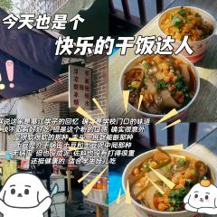 Laozihaofuhuanxiangzimifen User Photo