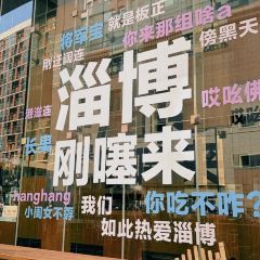 民安烧烤 User Photo