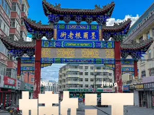 海燕飯店