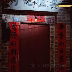 聚福楼(老清远洲心店) 여행 사진