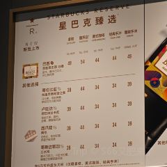 星巴克臻選（福州紅星國際廣場店）張用戶圖片
