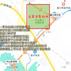 崖口煲仔饭 여행 사진