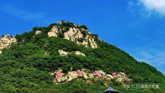 Kaiyuan Xiangya Mountain Hot Spring Resort