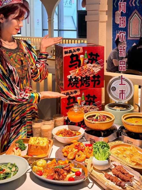 阿娜尔·新疆菜(前海HOP天地店)