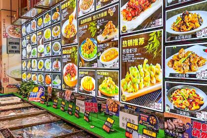 日月明海鲜坊·大连海鲜(延安路店)