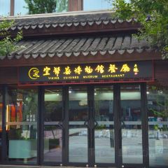 宜帮菜博物馆餐厅 User Photo