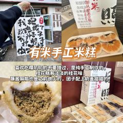 福申糖水铺(万象汇店) User Photo