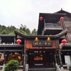 土家八大碗 User Photo