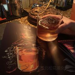 Domo Bar 여행 사진
