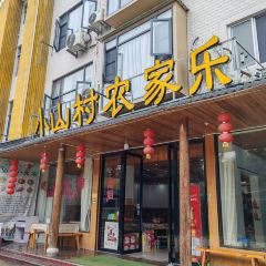 xiao shan cun User Photo