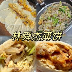 NENG JI HUO GUO User Photo