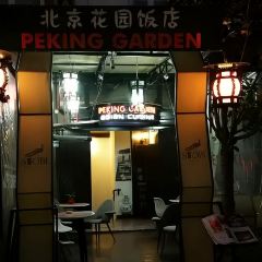 Peking Garden User Photo