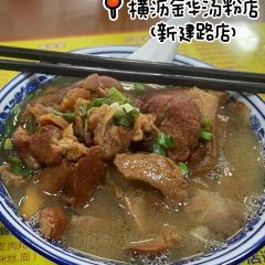 橫瀝金華湯粉店張用戶圖片