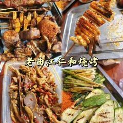 西部烧烤(迎恩路店) User Photo