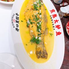 开口笑饺子城(曹州路店) User Photo