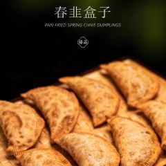Changsha Three View Wellesley Hotel Jingxuan Chinese Restaurant User Photo