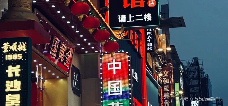 Xingfurenrenjia (linkeda)