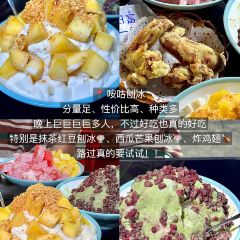 騎樓炸炸嘢張用戶圖片