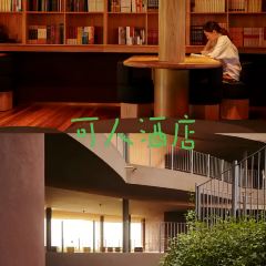 千岛湖可人酒店·西餐厅 User Photo