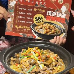 Zhuangyuanjia (hongshanguangchang) User Photo