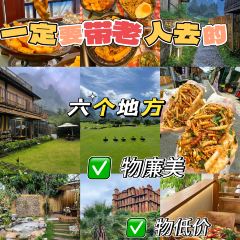 AN XI GUI LIN SHAN SHUI GAO ER FU QIU HUI User Photo