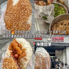 石井元宵店 User Photo