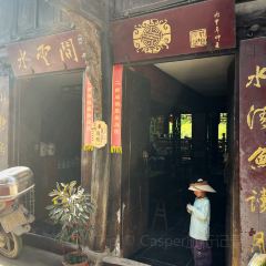 李氏豆腐庄 User Photo