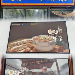 尉氏烩面(苹果园中路店) User Photo
