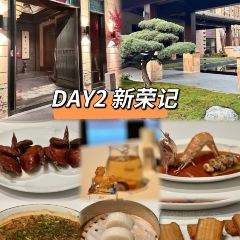 耀鑫飯店張用戶圖片