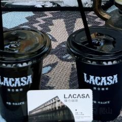 LACASA煤仓咖啡 여행 사진