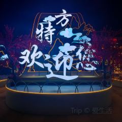 Huangjiatangmifen (huangjiatang) 여행 사진