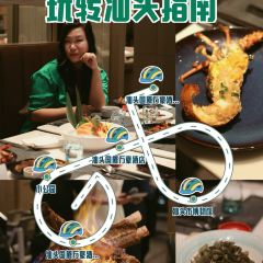 SHANTOU KITCHEN User Photo