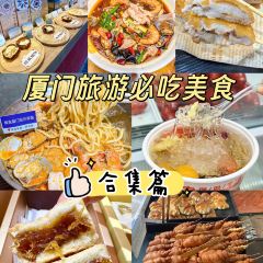 渔船海蛎煎(曾厝垵店) User Photo