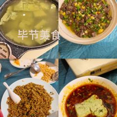 贵鑫综合农贸市场 User Photo