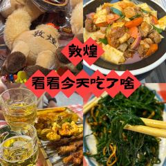 李广记杏皮茶 User Photo