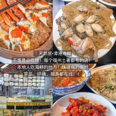 轮工壹号煎包(南园路店) User Photo