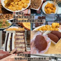 LAO BAO DING User Photo