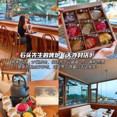 國華糝館張用戶圖片