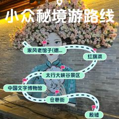 家风老馆子(德隆街店) User Photo