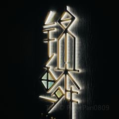 Regent Shanghai on The Bund · JIN LIN 여행 사진
