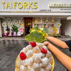 TAIFORKS 여행 사진