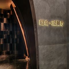 廷會·法餐廳（東部國華店）張用戶圖片