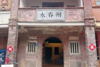 永春縣五裡街鎮新陽光大酒樓用戶圖片