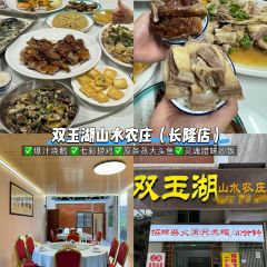 凤城大饭堂 User Photo