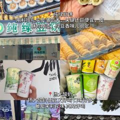 DONG YUAN XIAO GUAN User Photo