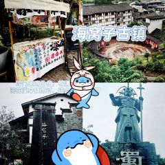 XIEXIAOJIU HOTPOT User Photo