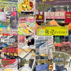 Weiweimushugeng User Photo