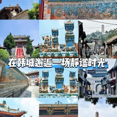 韩城古城美食街 User Photo