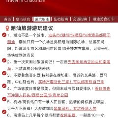 ZHENQIANJIE FERMENTED BEAN CURD CHICKEN WINGS User Photo