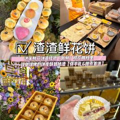 吉祥烤饵块 User Photo